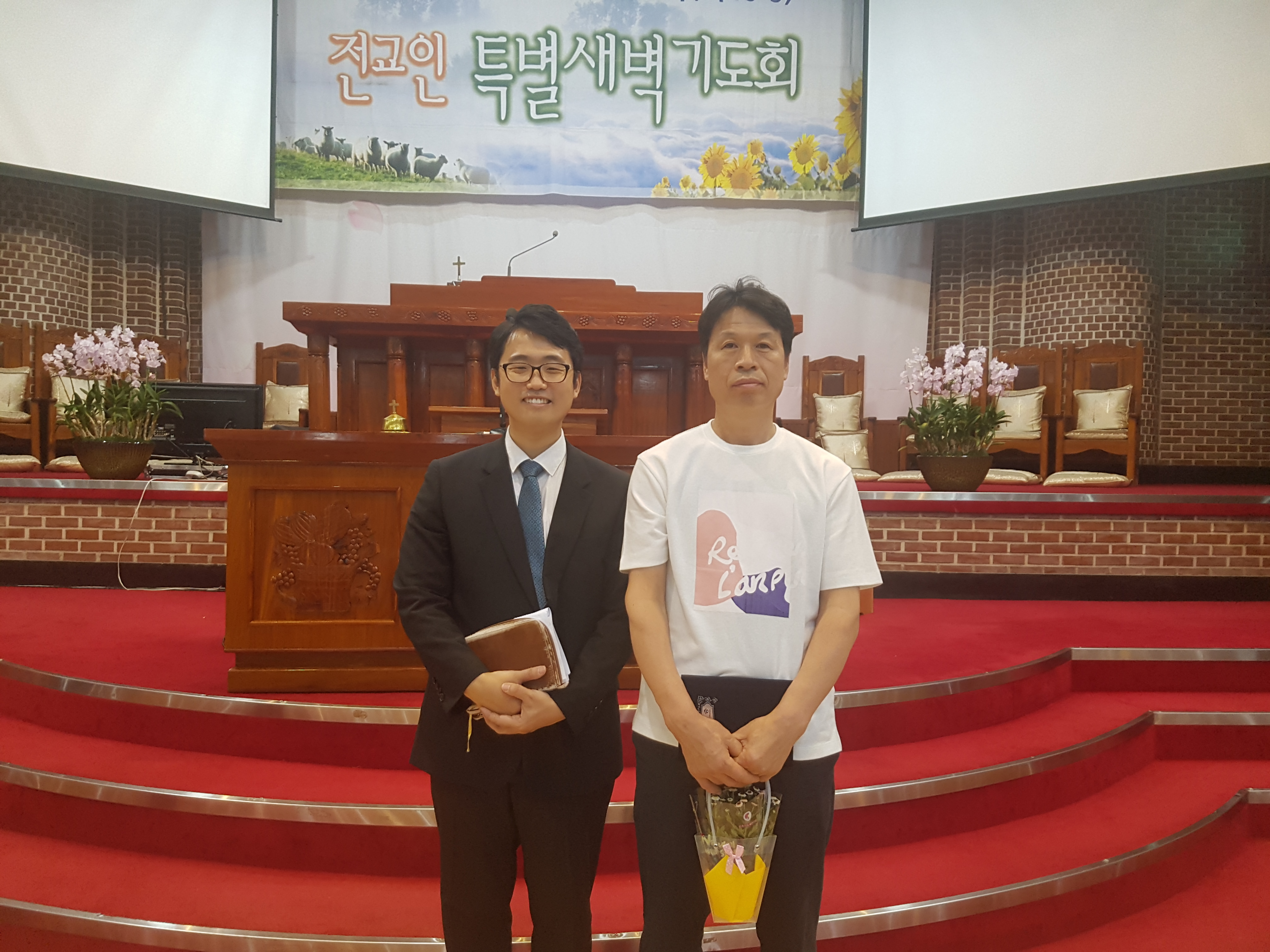 2019-08-25 20.45.03.jpg