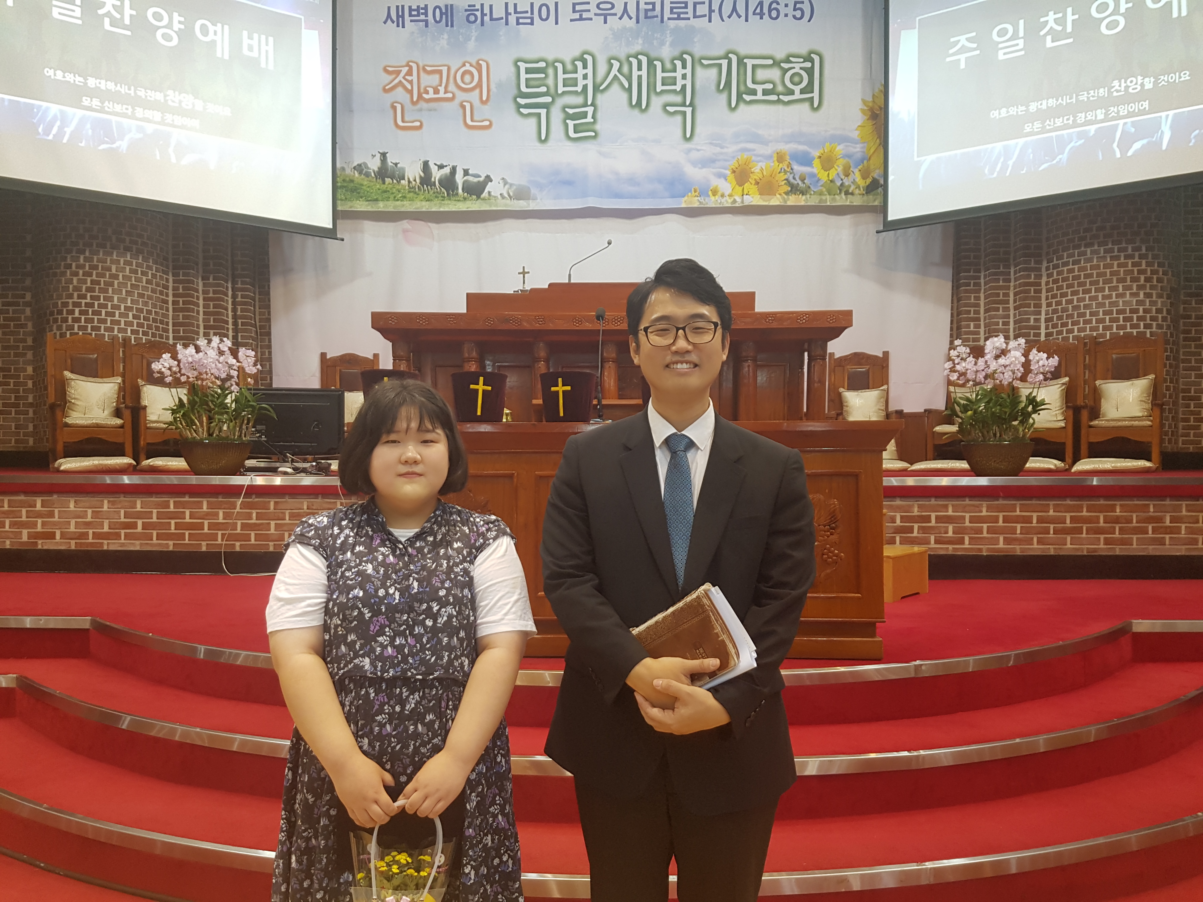 2019-08-25 20.44.26.jpg