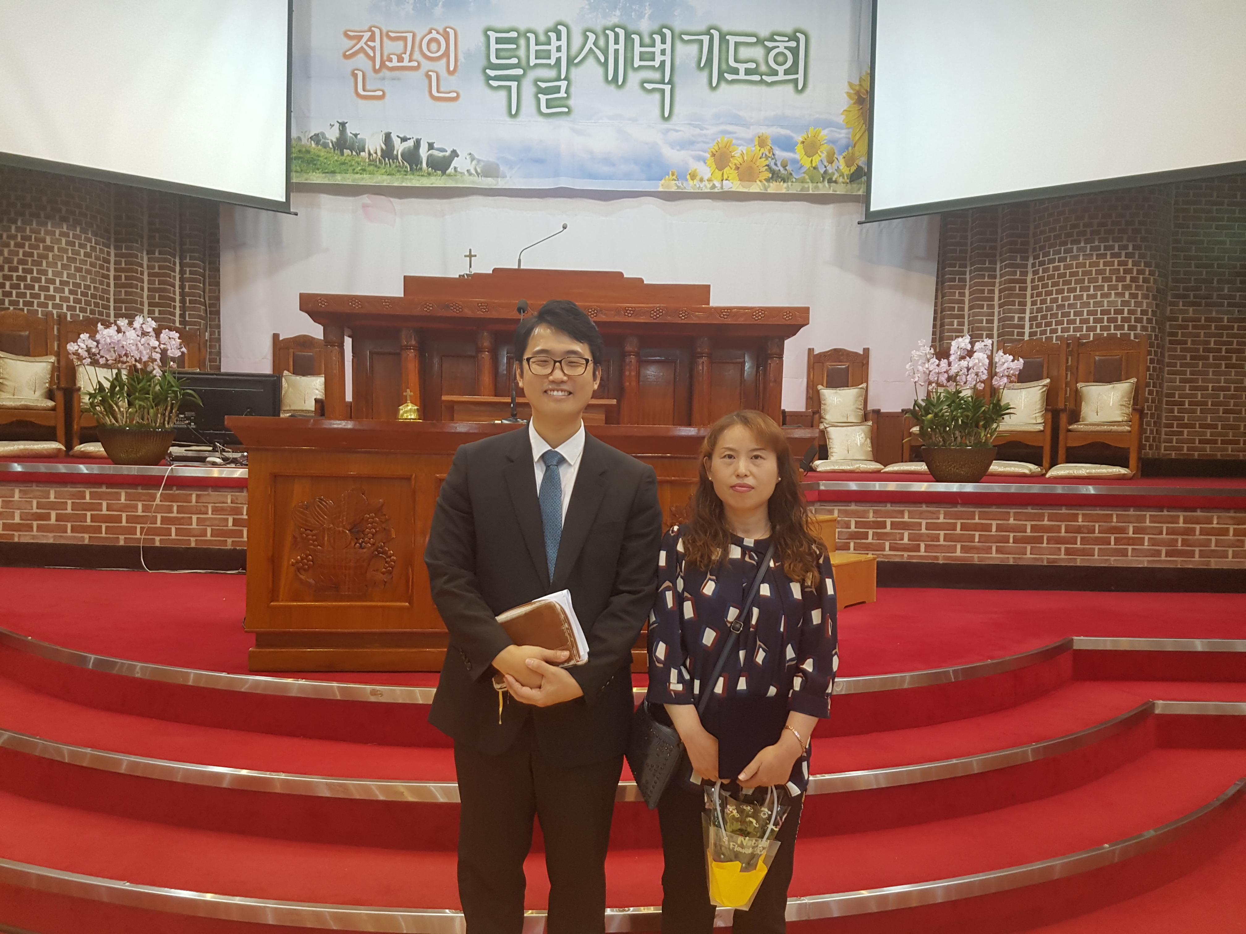 2019-08-25 20.45.16.jpg