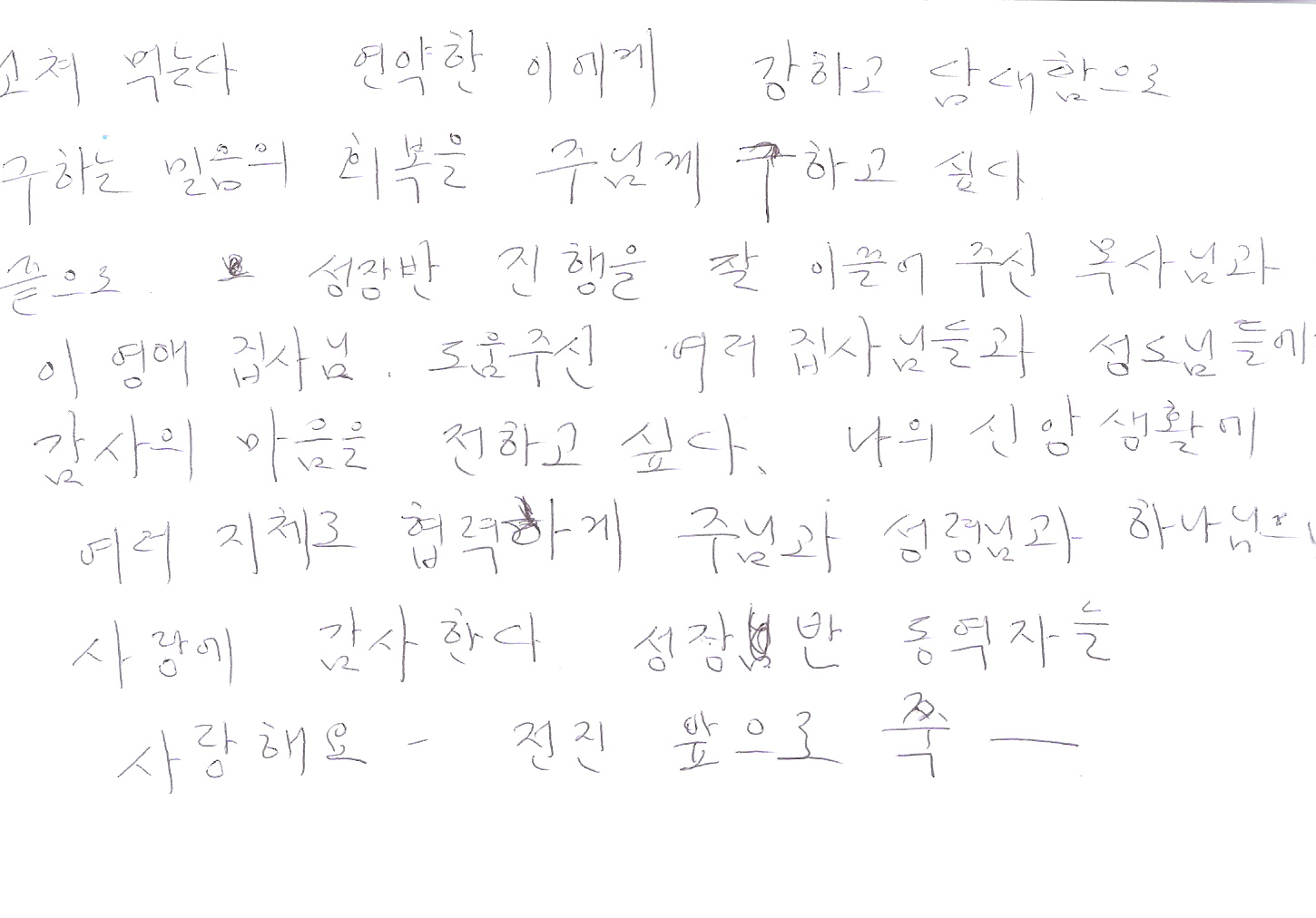 성장반소감문0010임희종 2.jpg