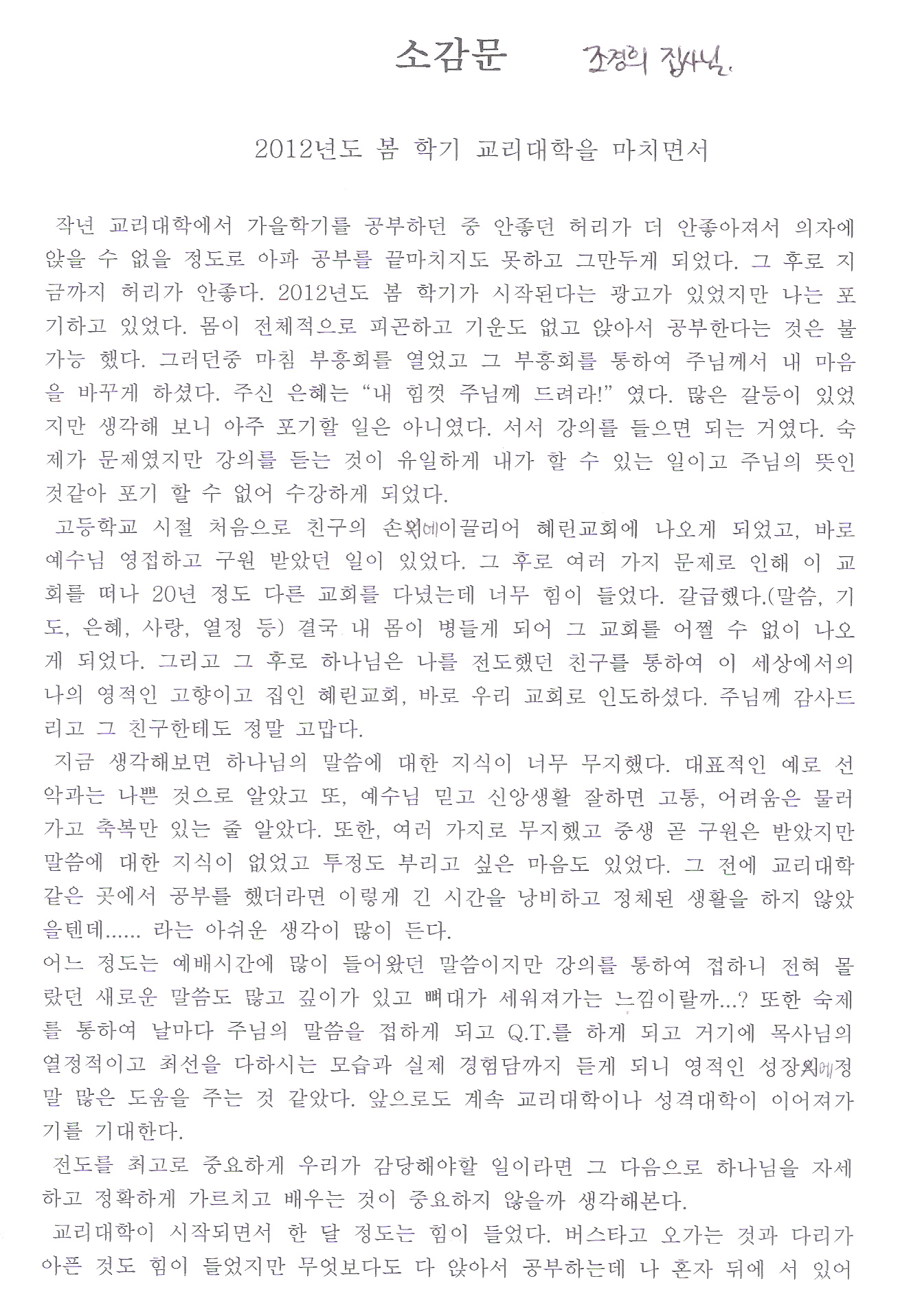 조경희0001.jpg