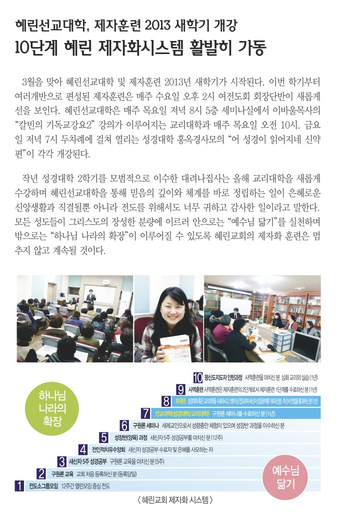 3.3일 1면 포커스.jpg