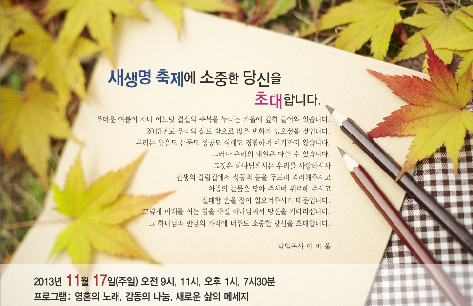 11.10일 4면 메인.jpg