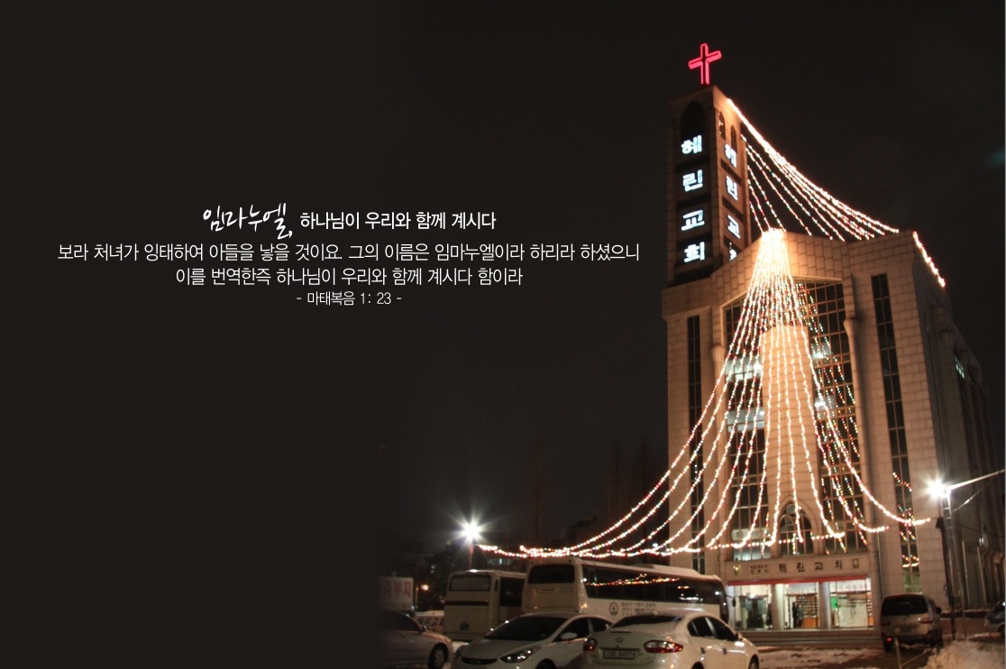 12.15일 4면 메인.jpg