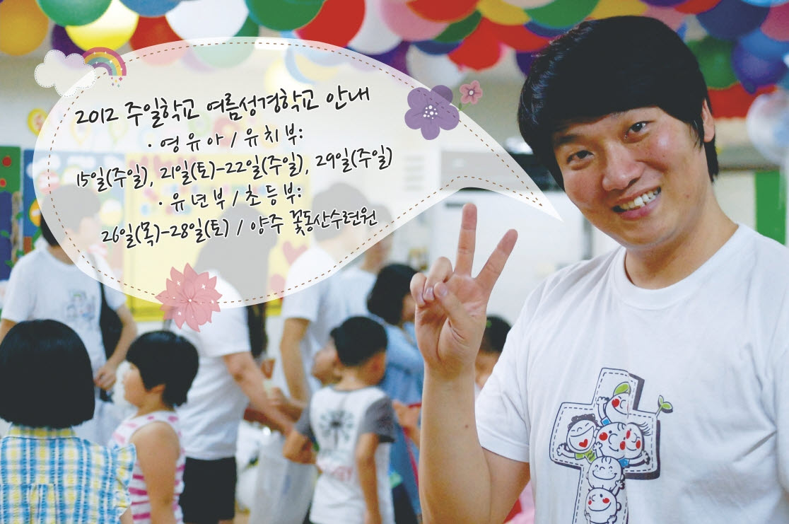 사본 -7.22일 4면.jpg