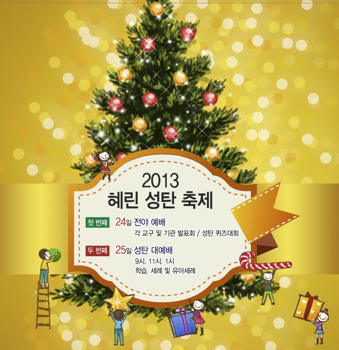 12.22일 4면 메인.jpg