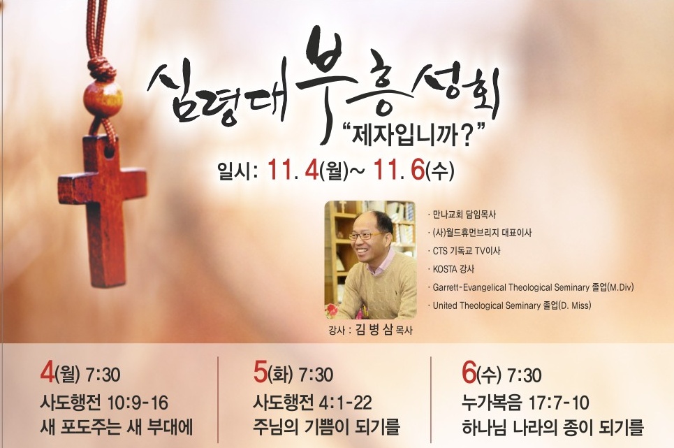 10.27일 4면 메인.jpg