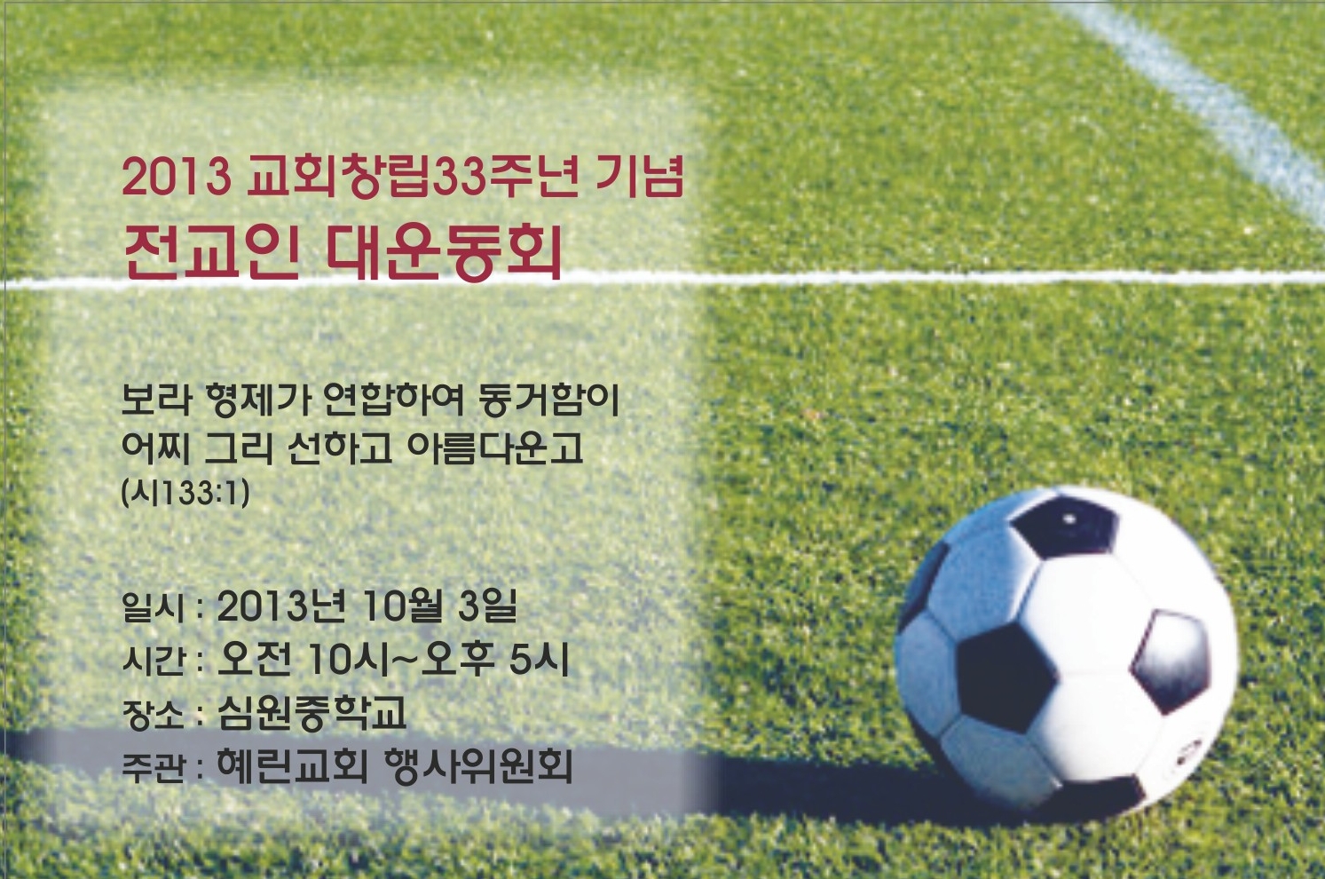 9.29일 4면 메인.jpg