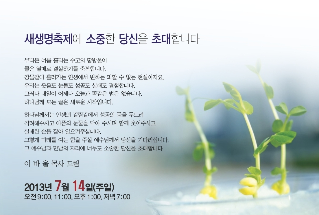 6.30일 4면 메인.jpg