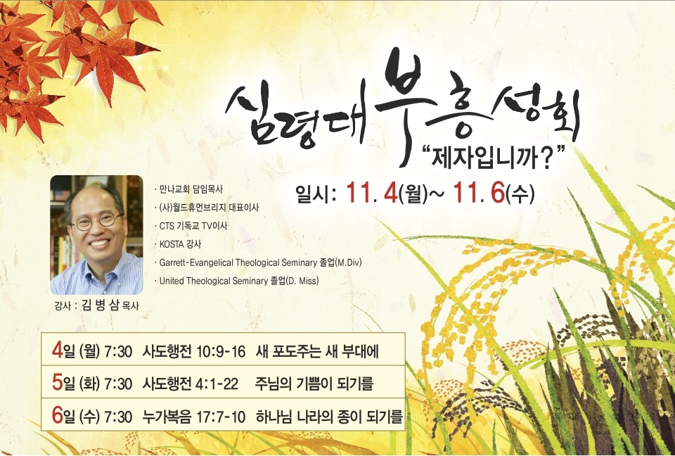 11.3일 4면 메인.jpg