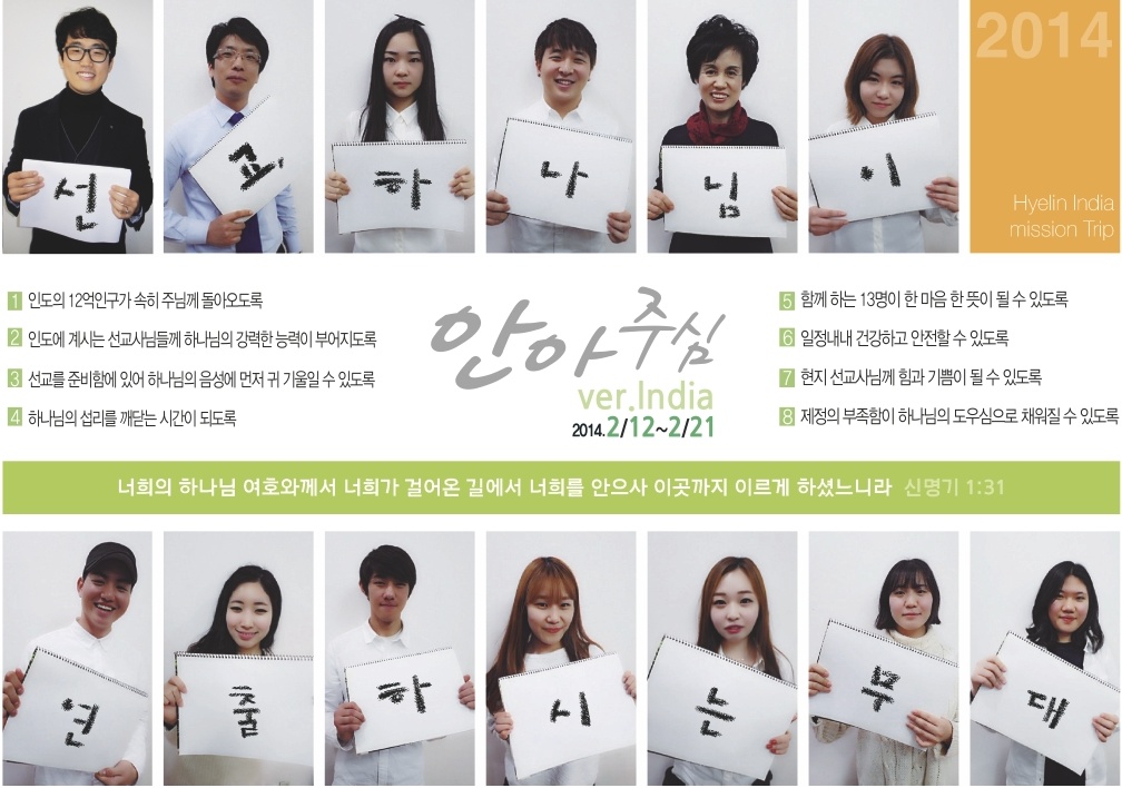 2.16일 4면 메인.jpg