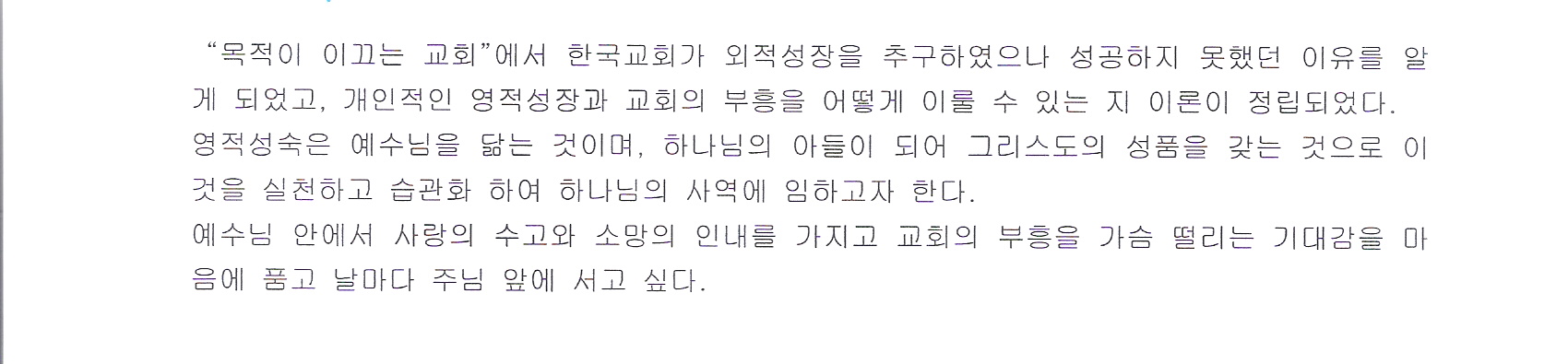 김명자(18장 19장)0005.jpg