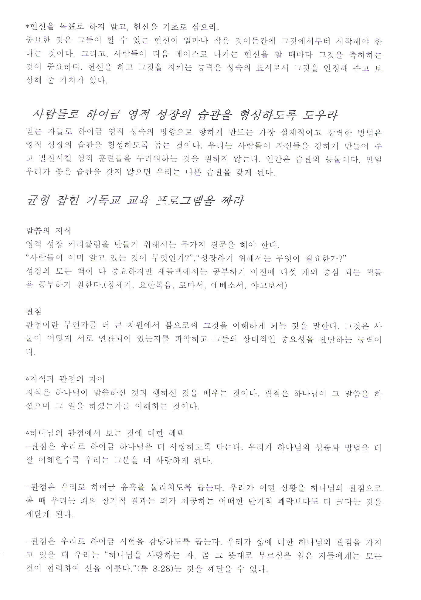 김숙자(18장 19장)0003.jpg