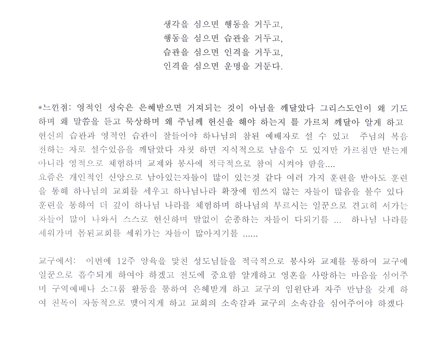 김숙자(18장 19장)0005.jpg