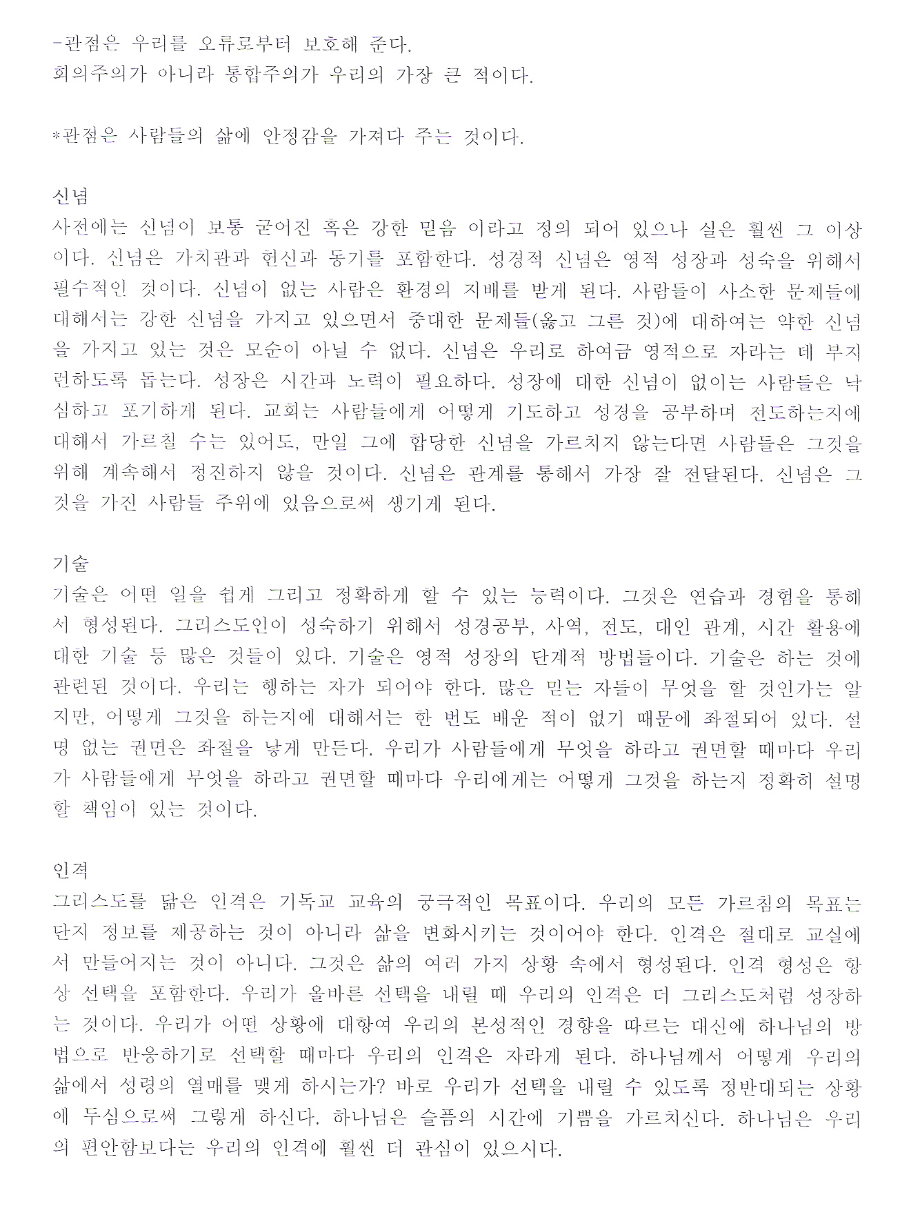 김숙자(18장 19장)0004.jpg