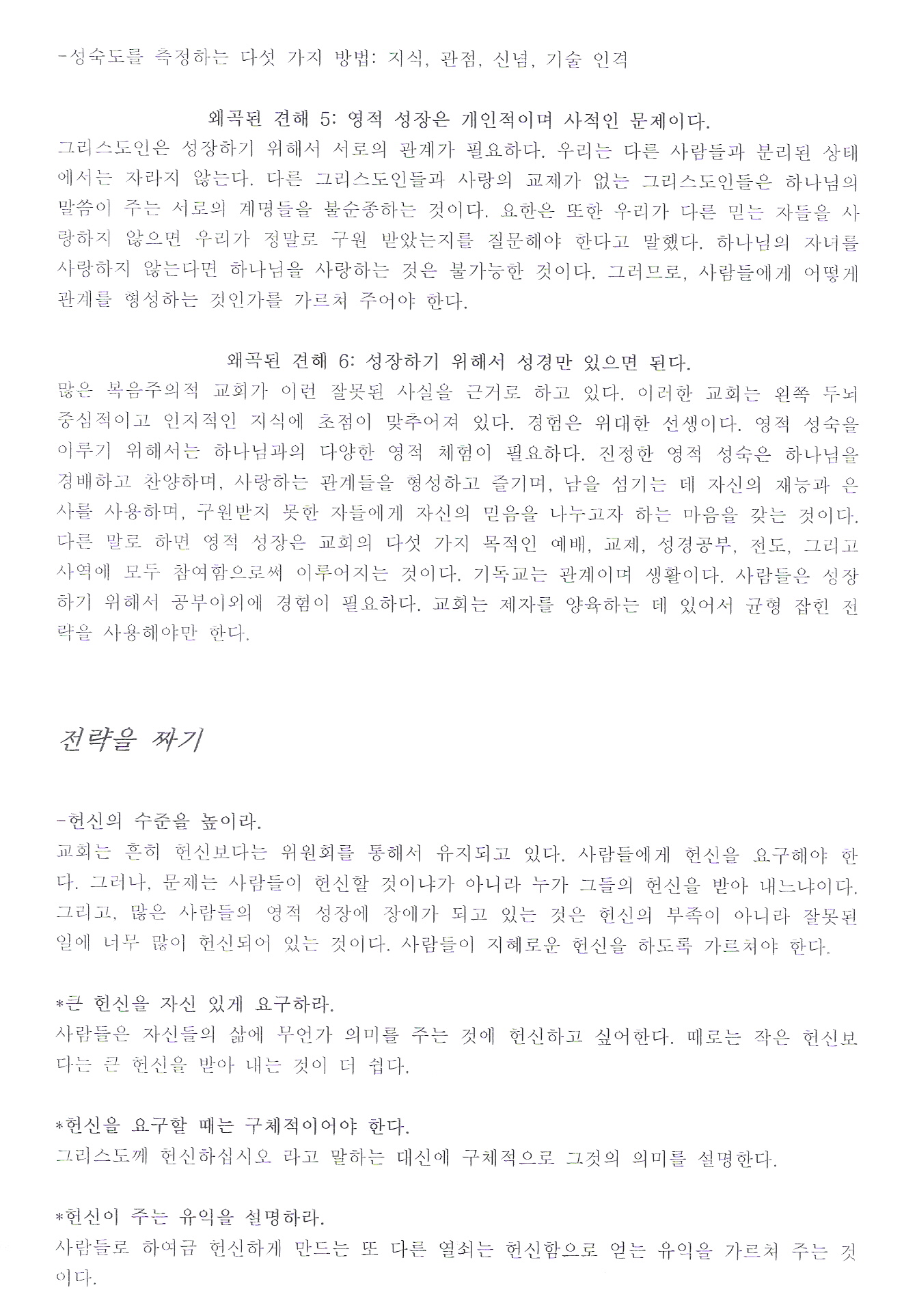 김숙자(18장 19장)0002.jpg