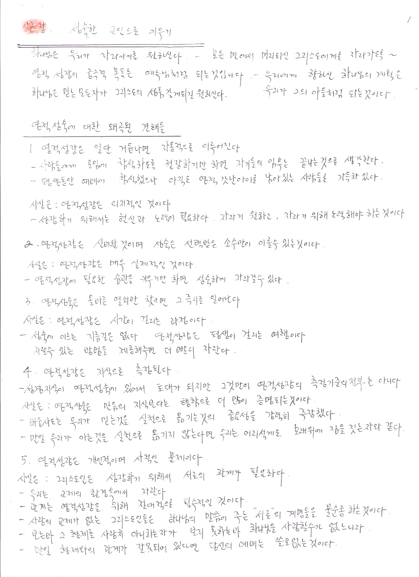 황은혜 18장0001.jpg