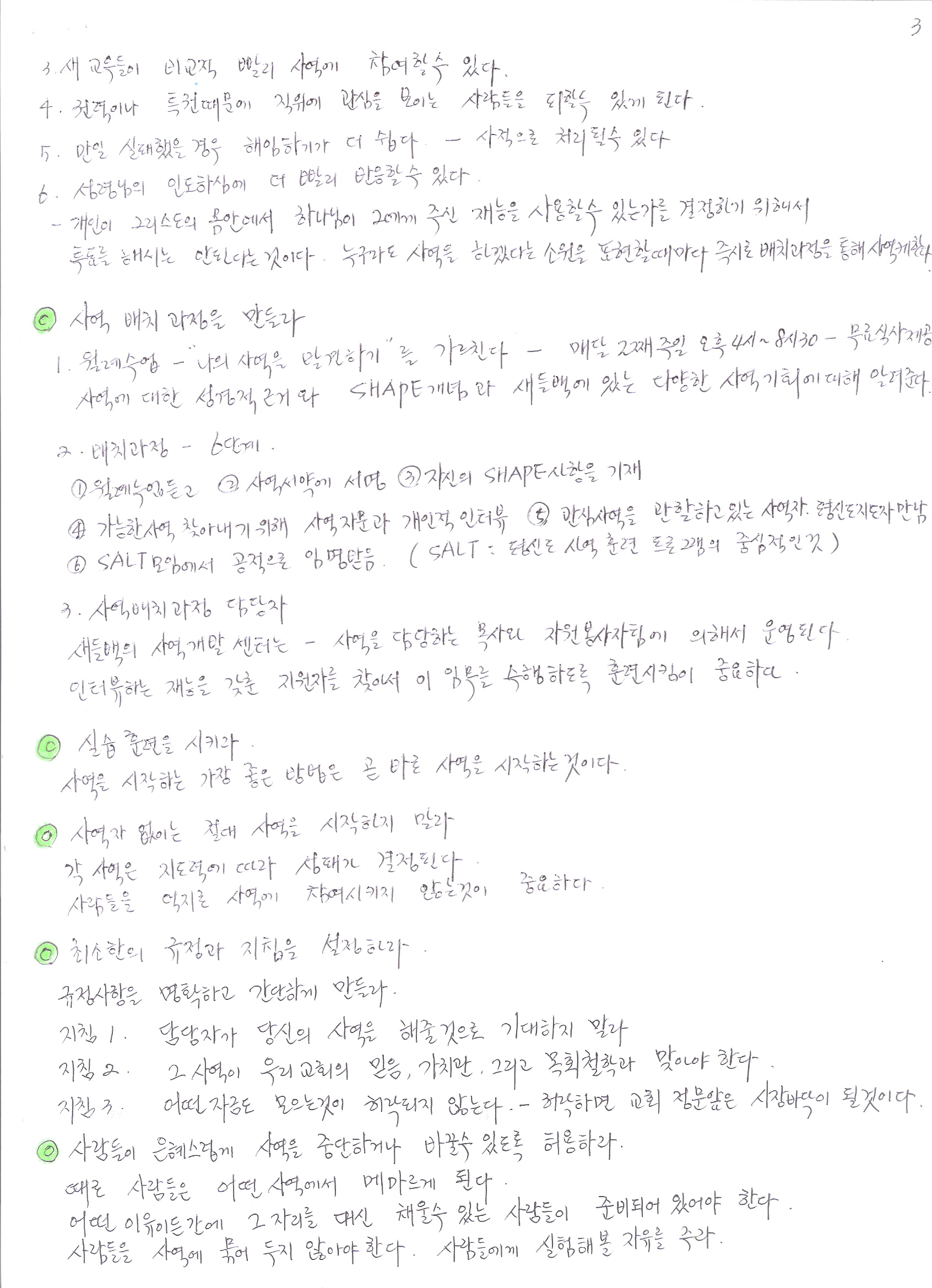 황은혜 19장0003.jpg