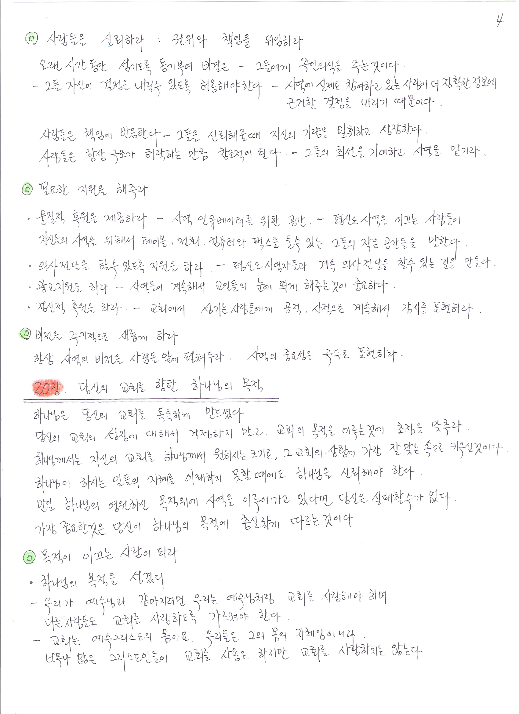 황은혜 19장0004.jpg