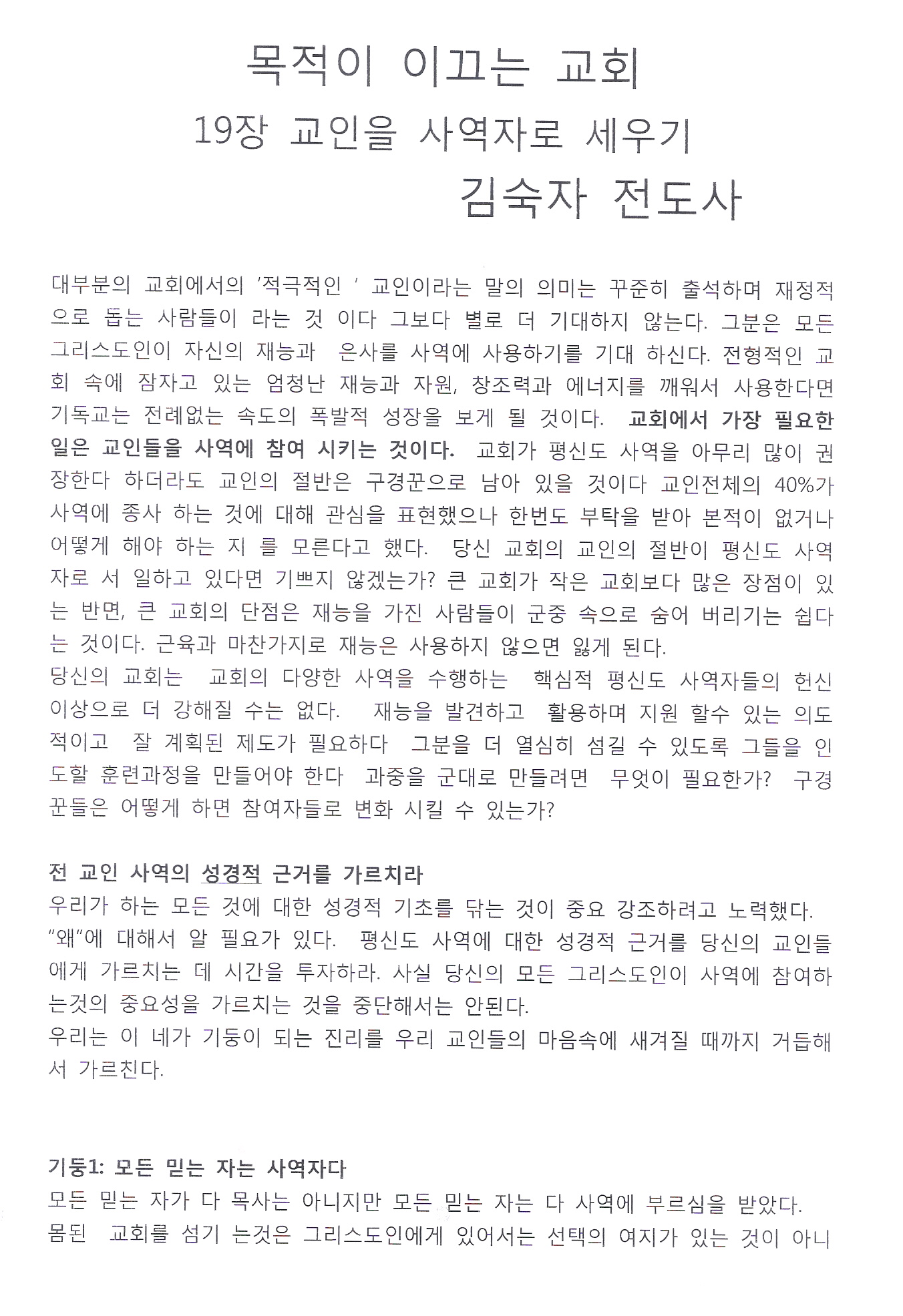 김숙자 19장0001.jpg