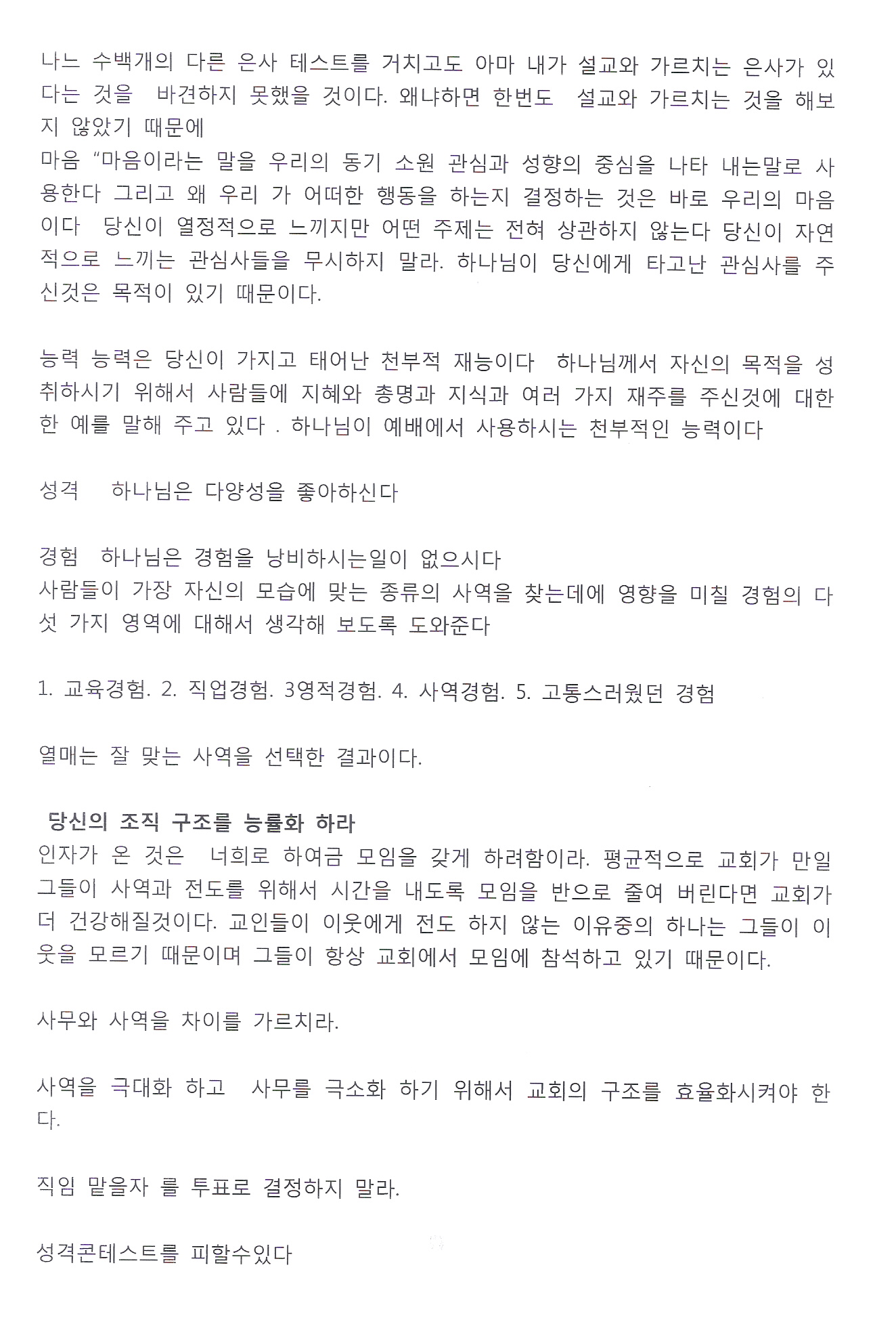 김숙자 19장0003.jpg