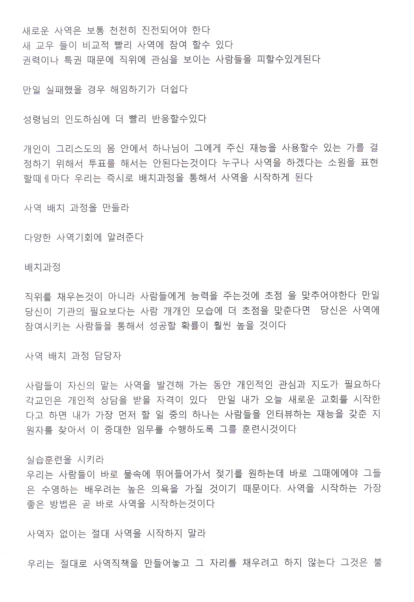 김숙자 19장0004.jpg