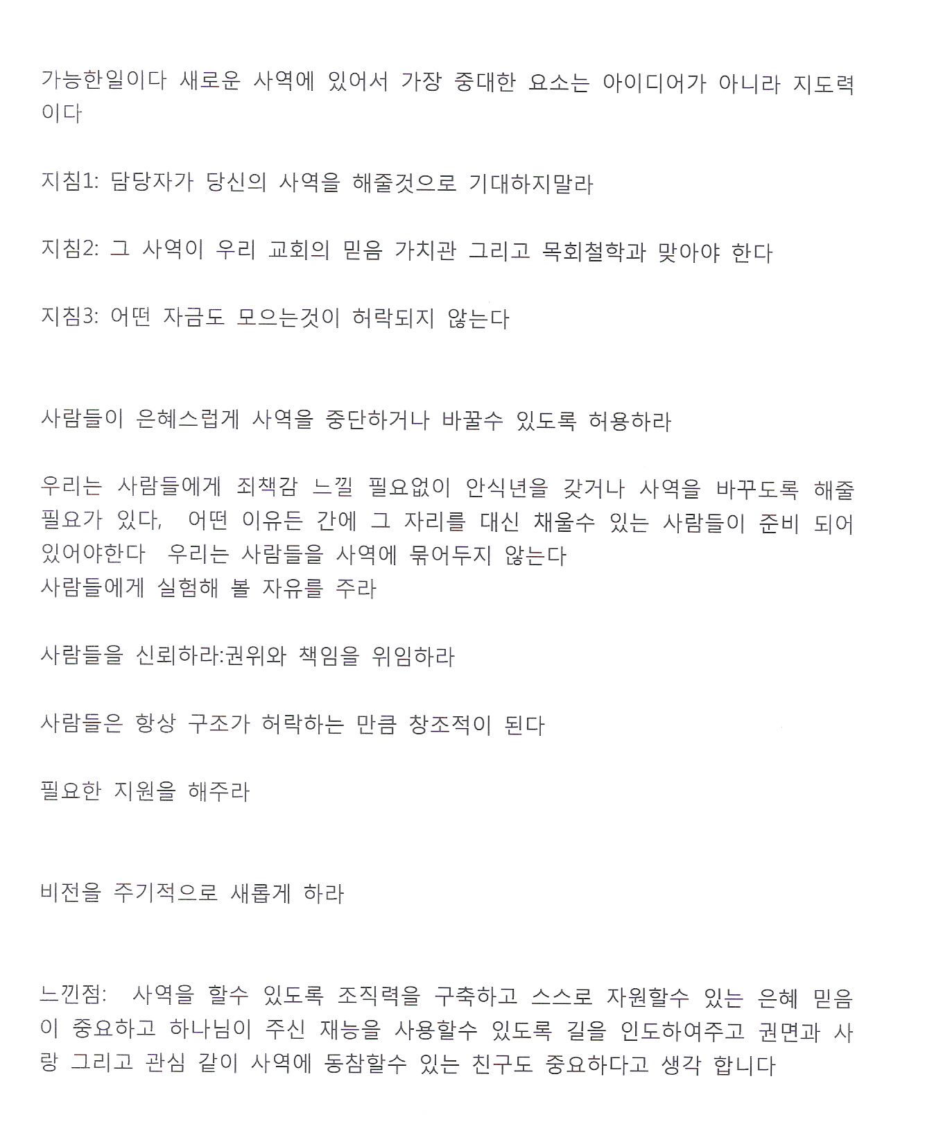 김숙자 19장0005.jpg