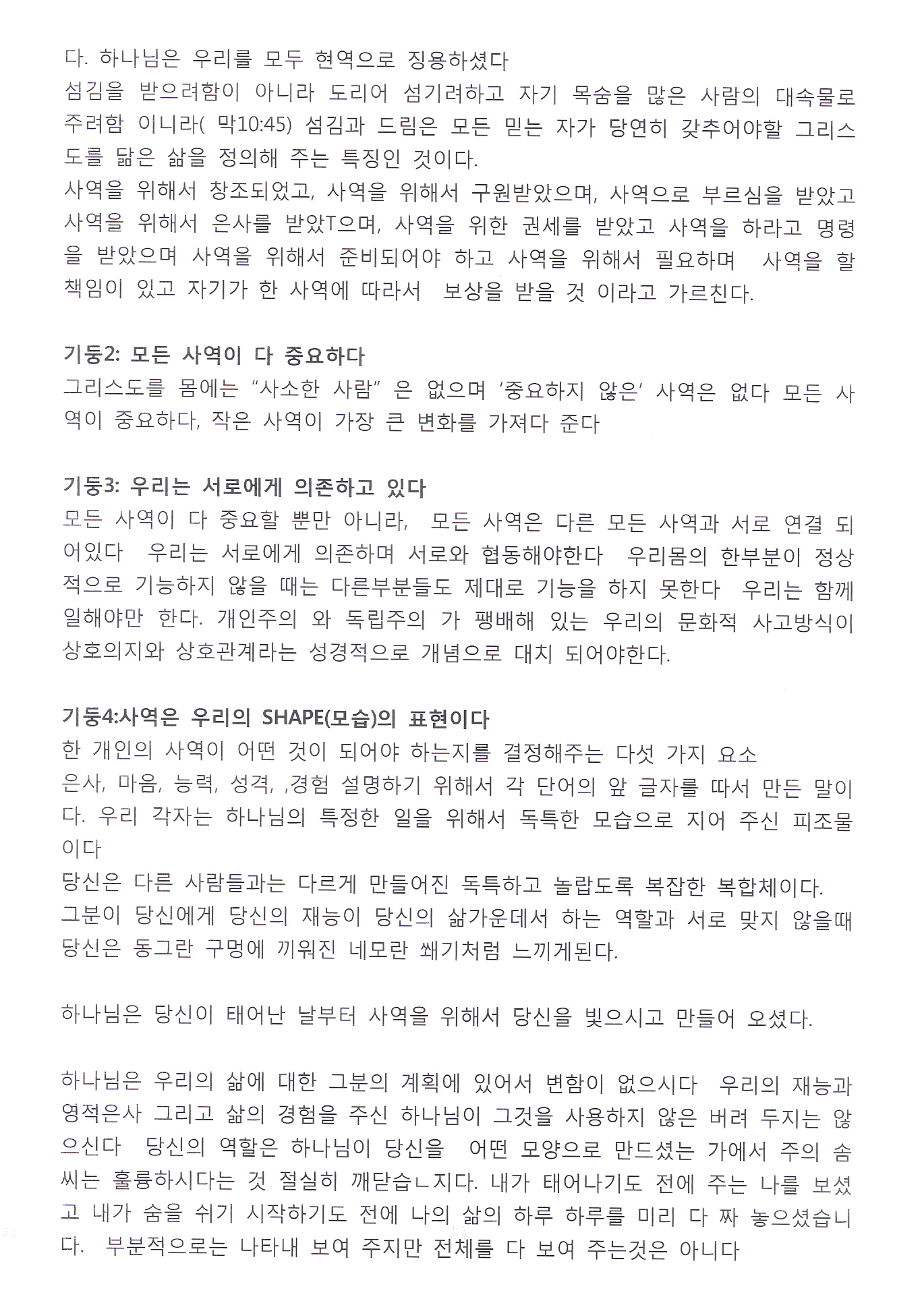 김숙자 19장0002.jpg