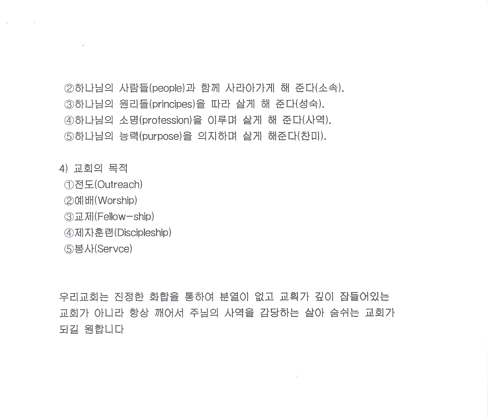 김경순 5장 6장0003.jpg