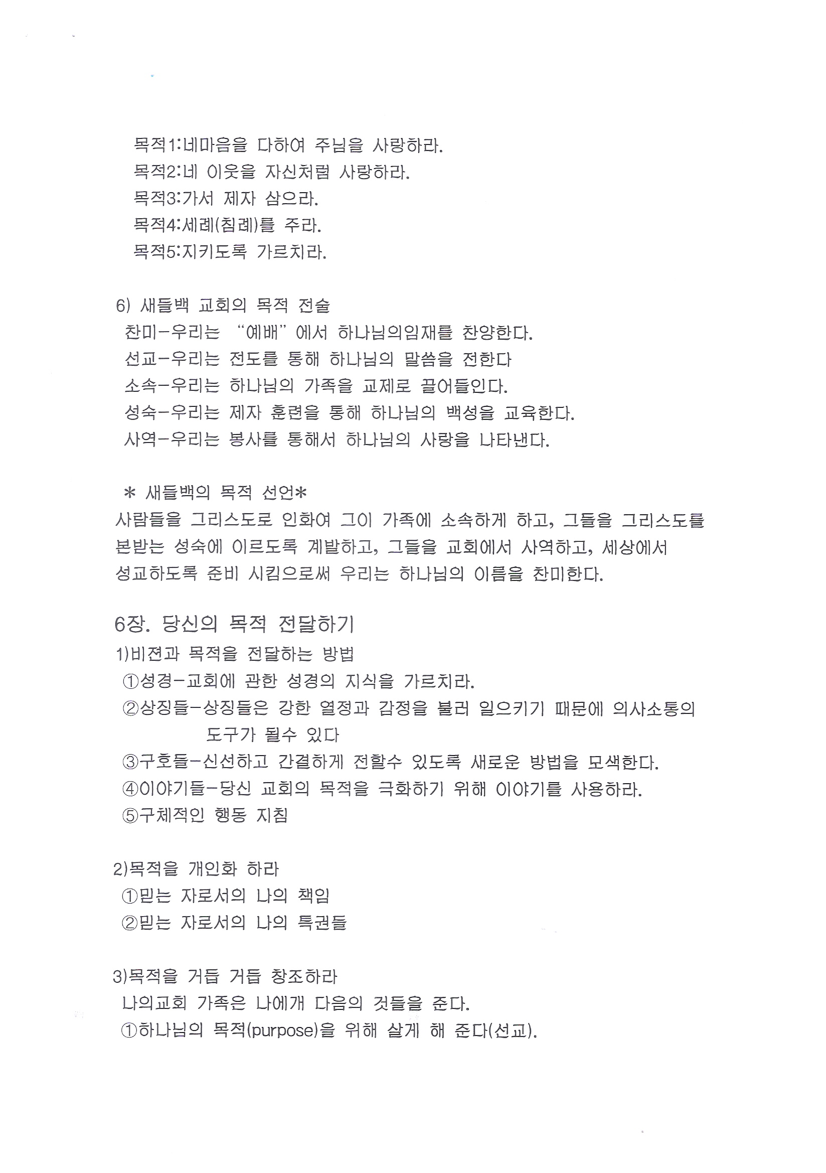 김경순 5장 6장0002.jpg