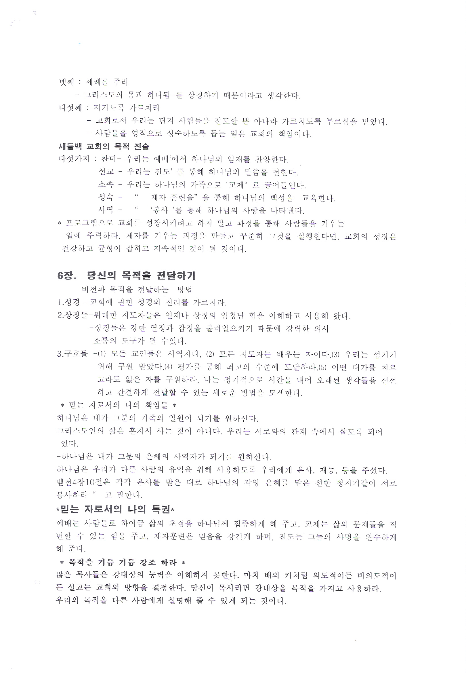 이명숙 5장 6장0002.jpg