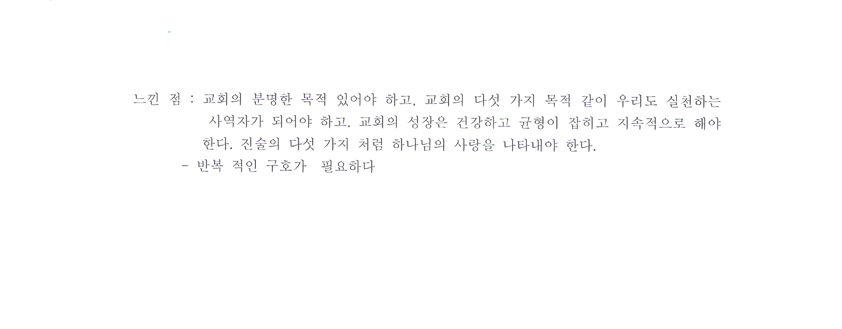 이명숙 5장 6장0003.jpg