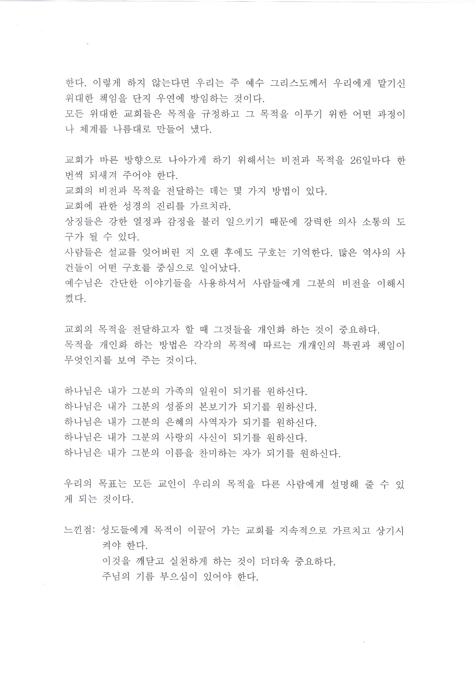 황미성 111-137쪽 0002.jpg