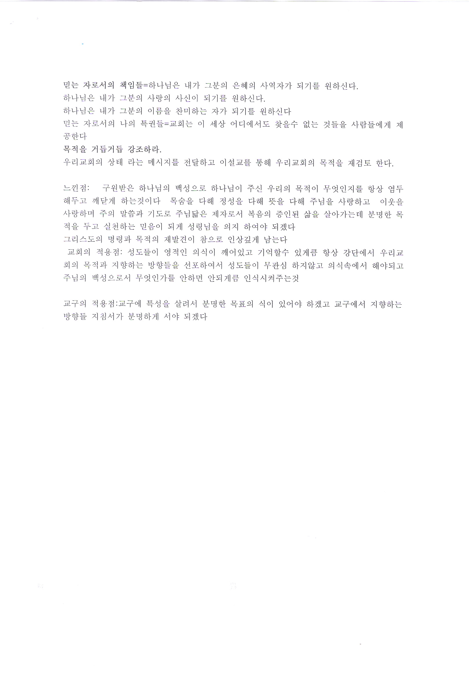 김숙자 5장 6장0002.jpg