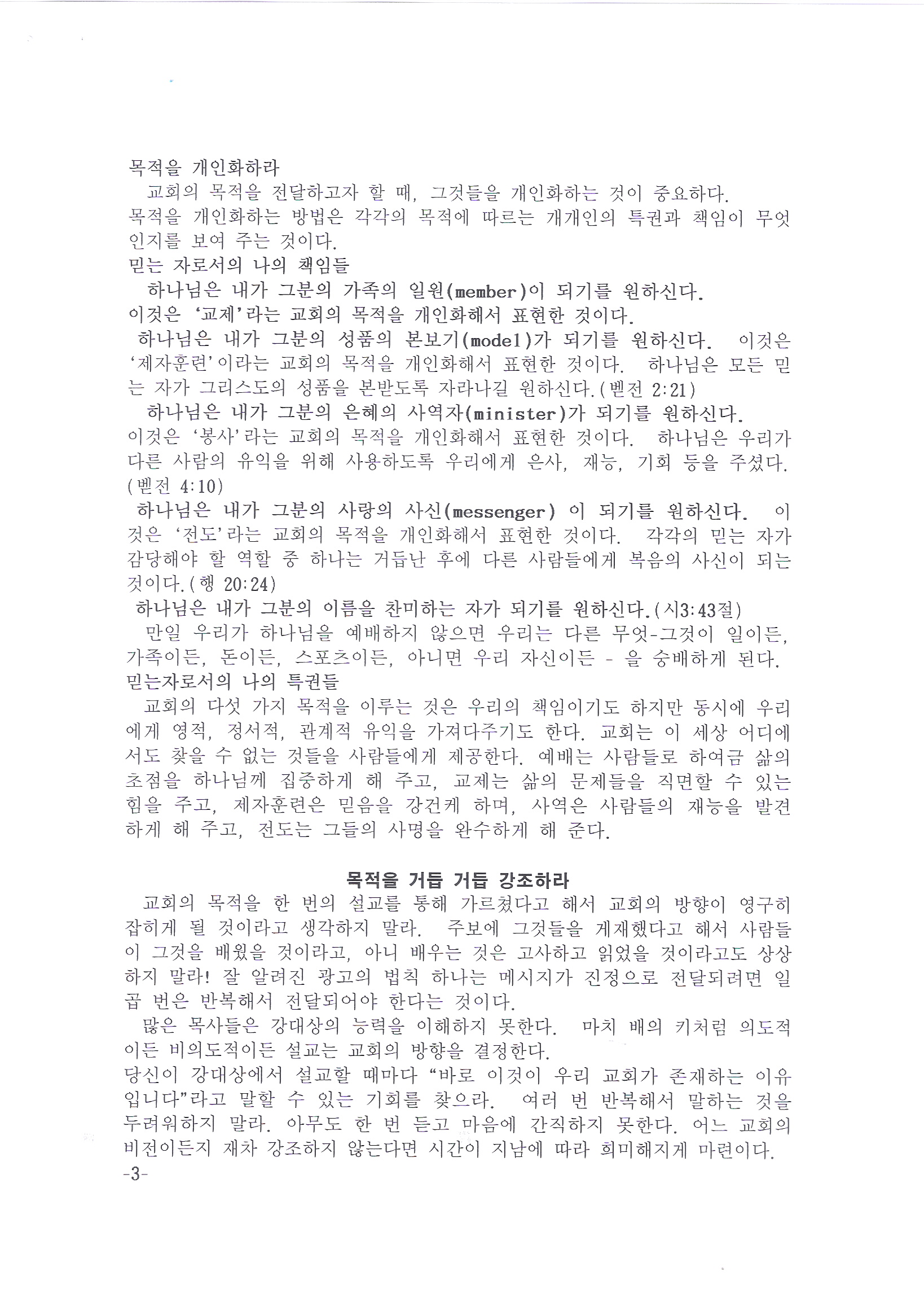 서석균 5장 6장0003.jpg