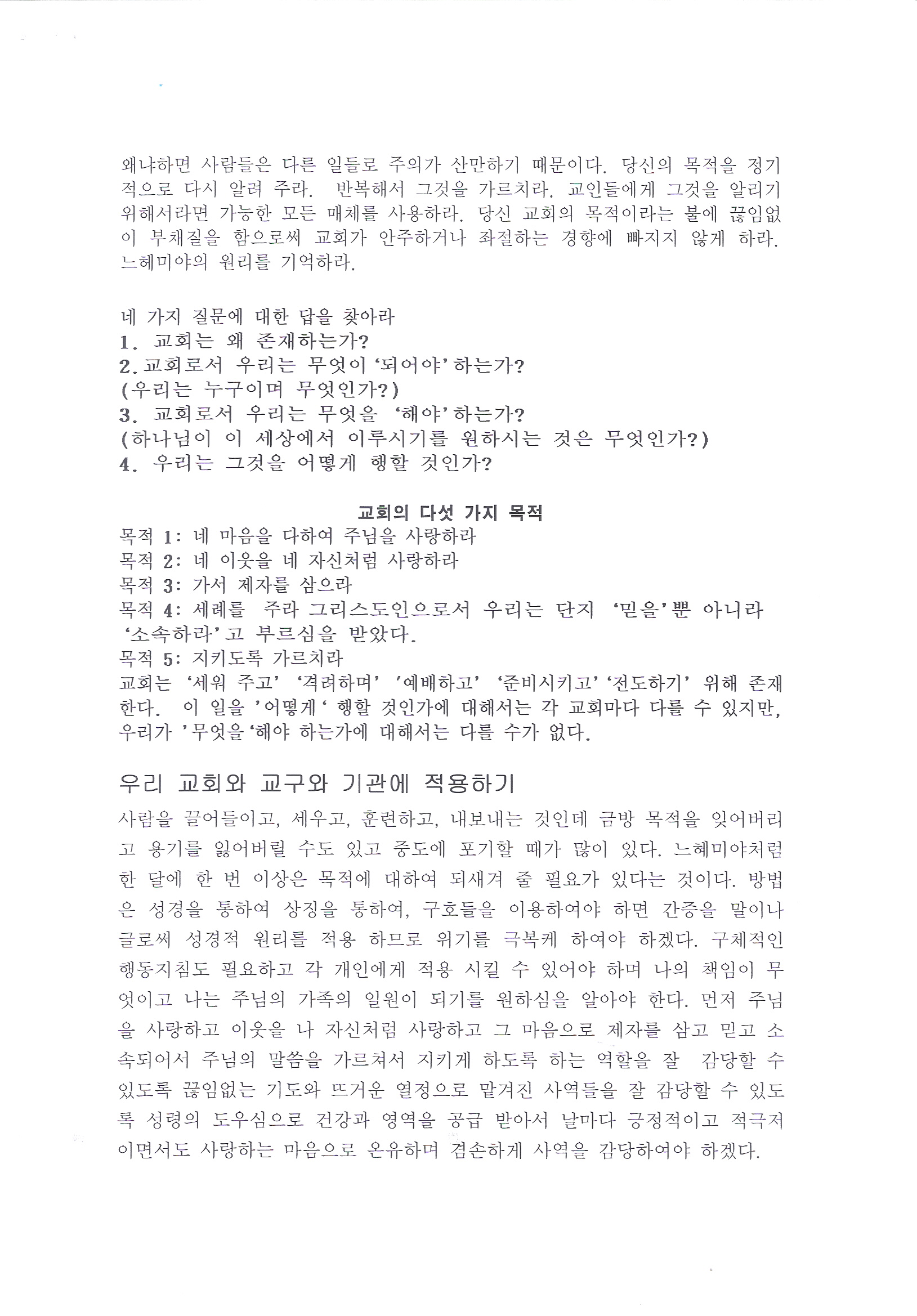 서석균 5장 6장0004.jpg