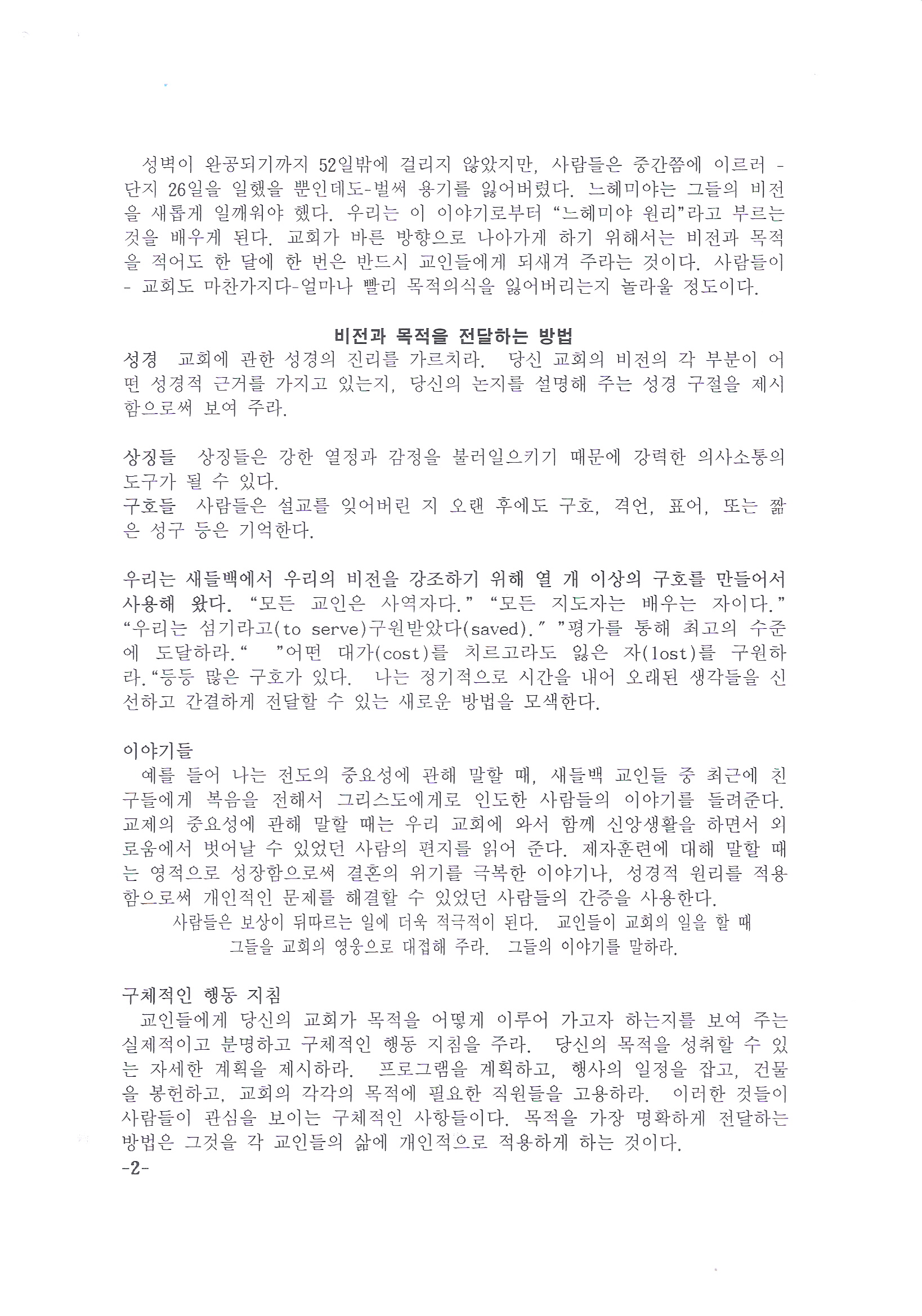 서석균 5장 6장0002.jpg