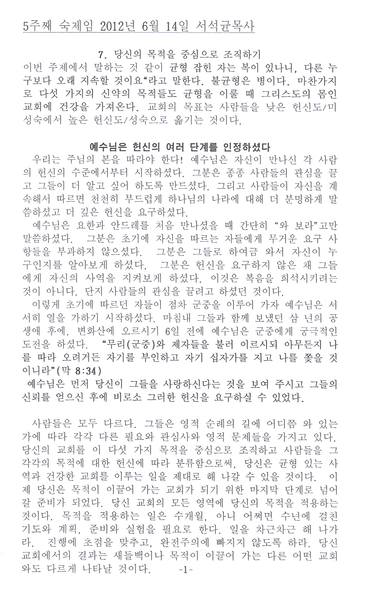 서석균 7장0001.jpg