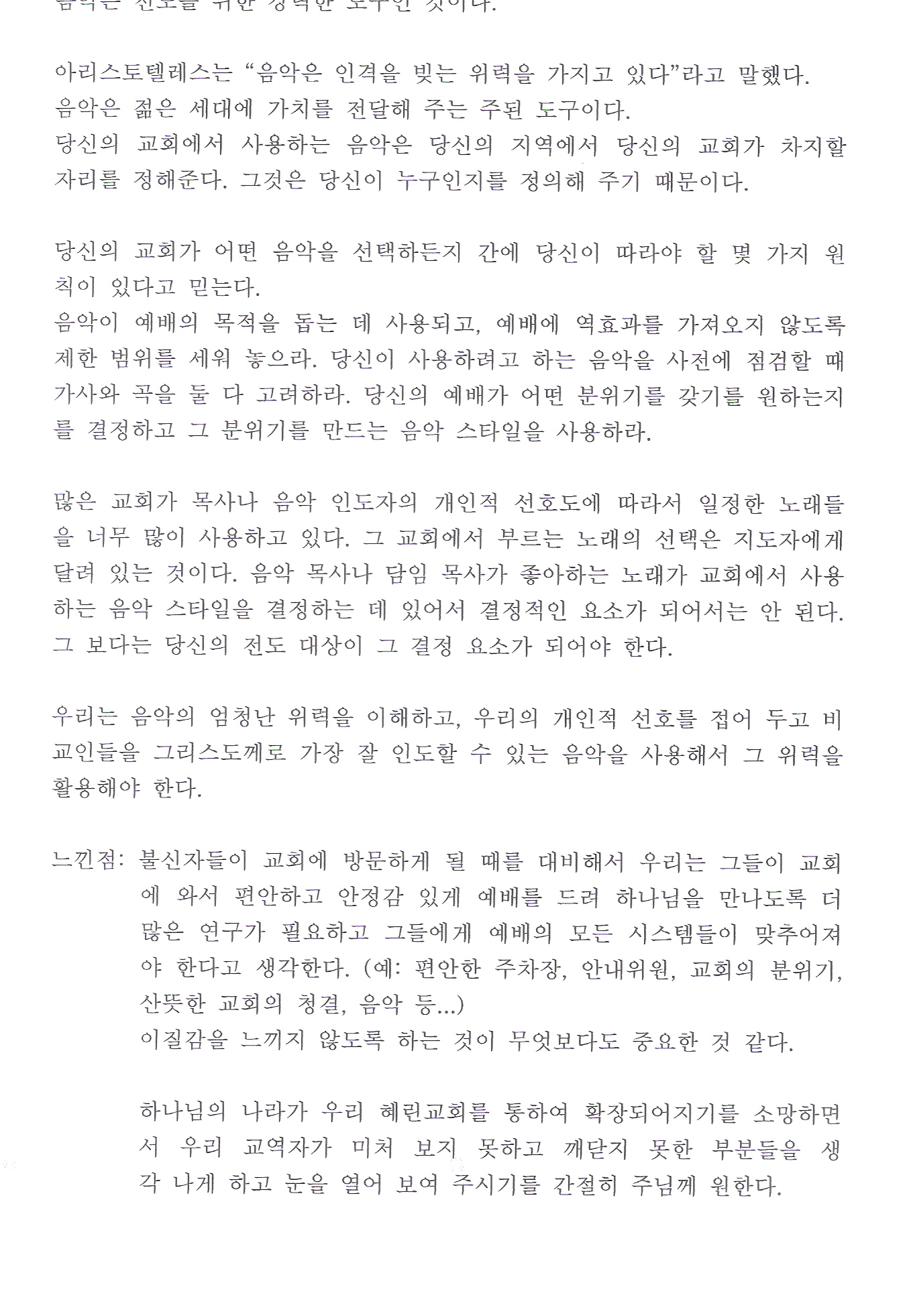 황미성(281-326) 2.jpg