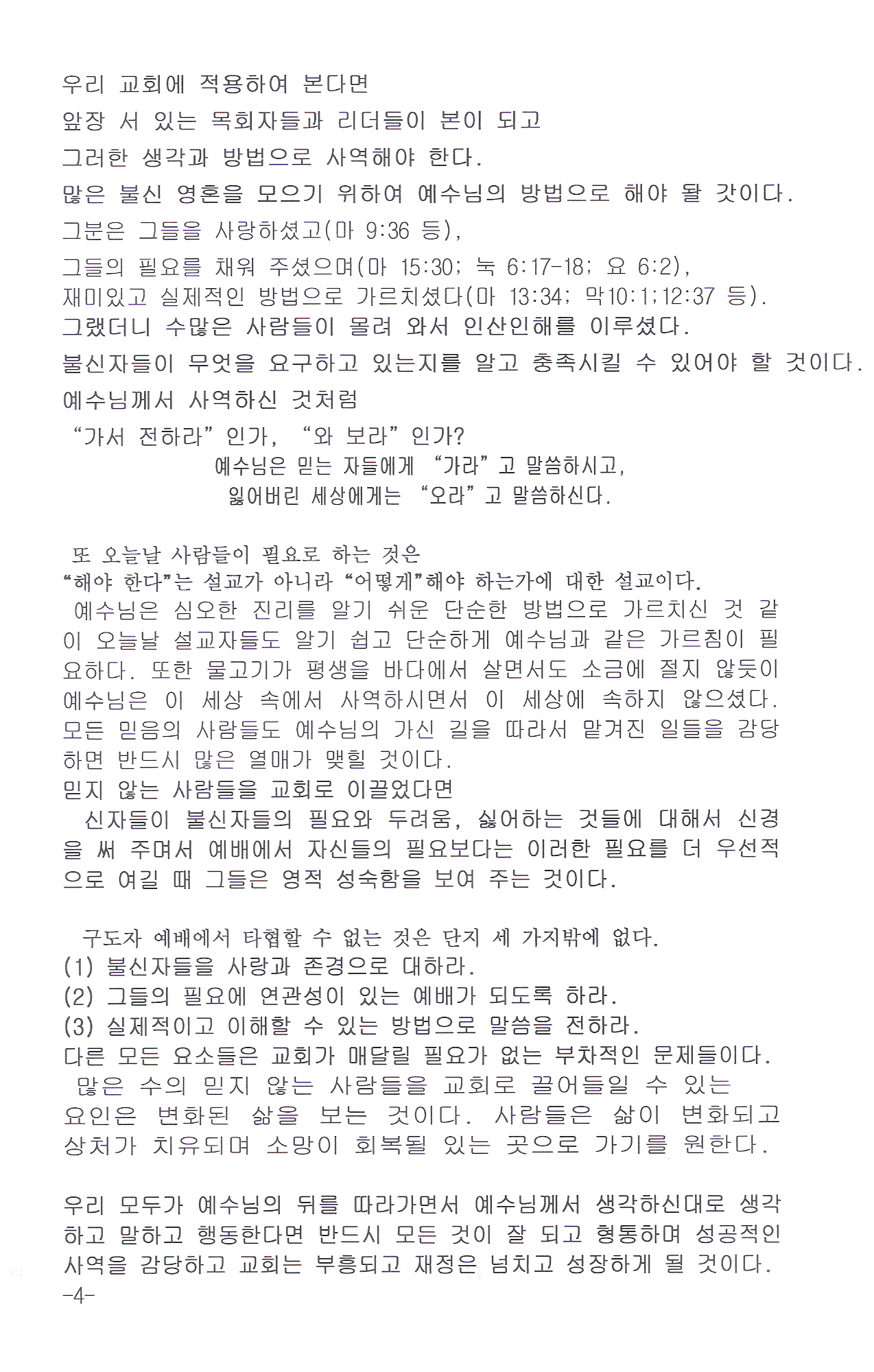 서석균 12.13장0004.jpg