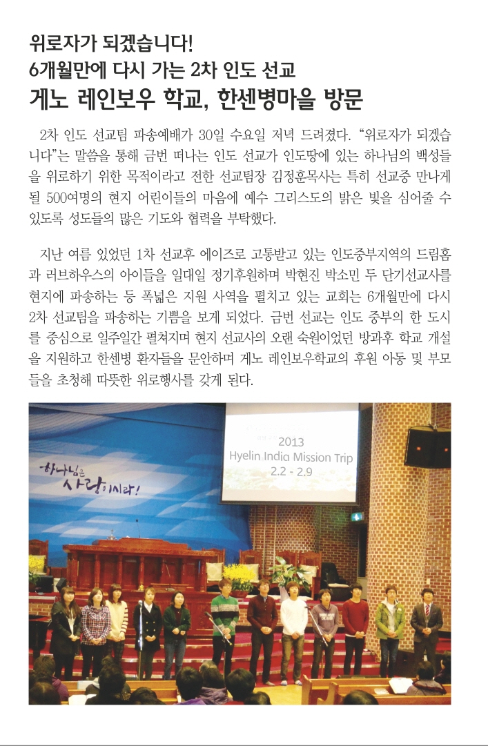 2.3일 1면 포커스.jpg