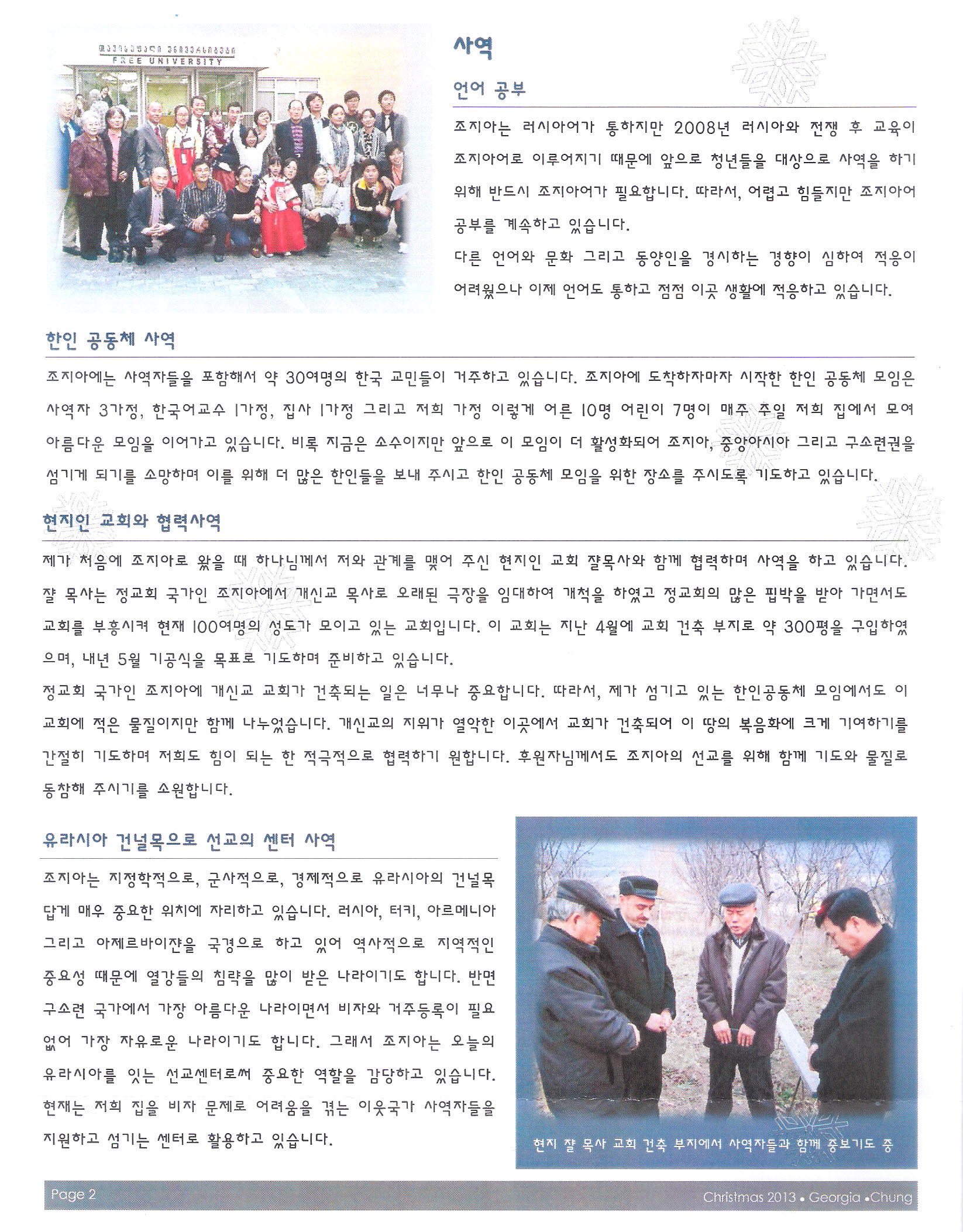 사본 -스캔0003.jpg