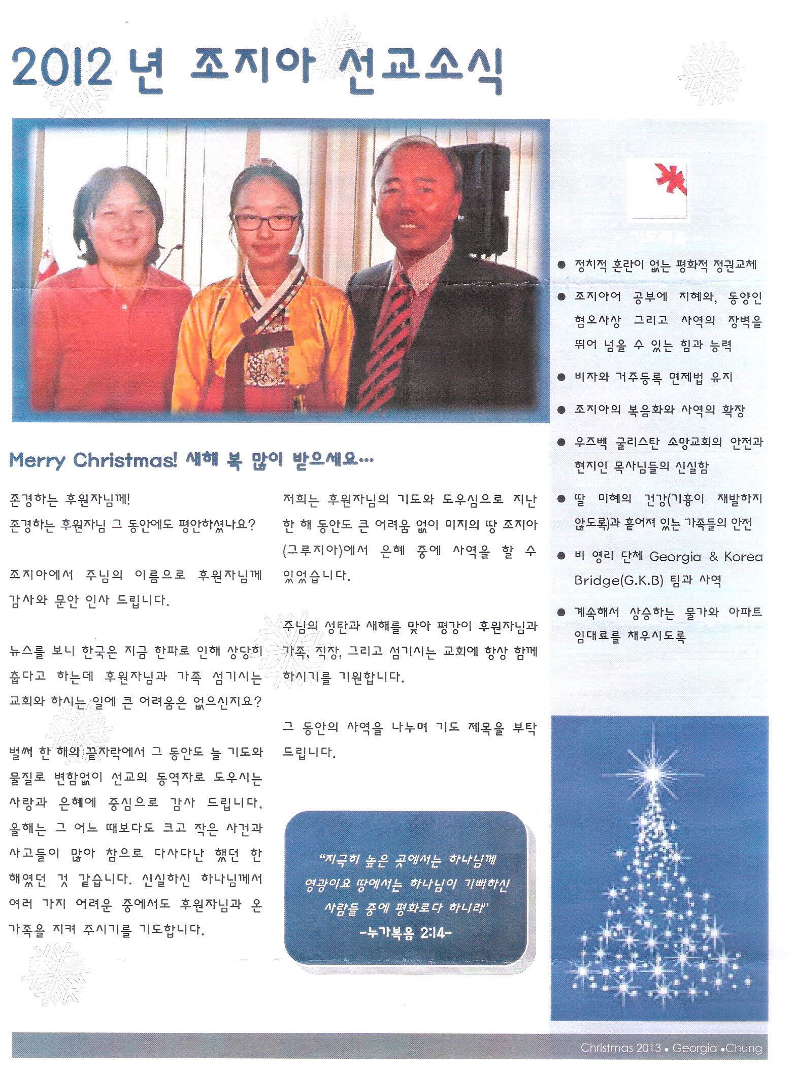 사본 -스캔0002.jpg