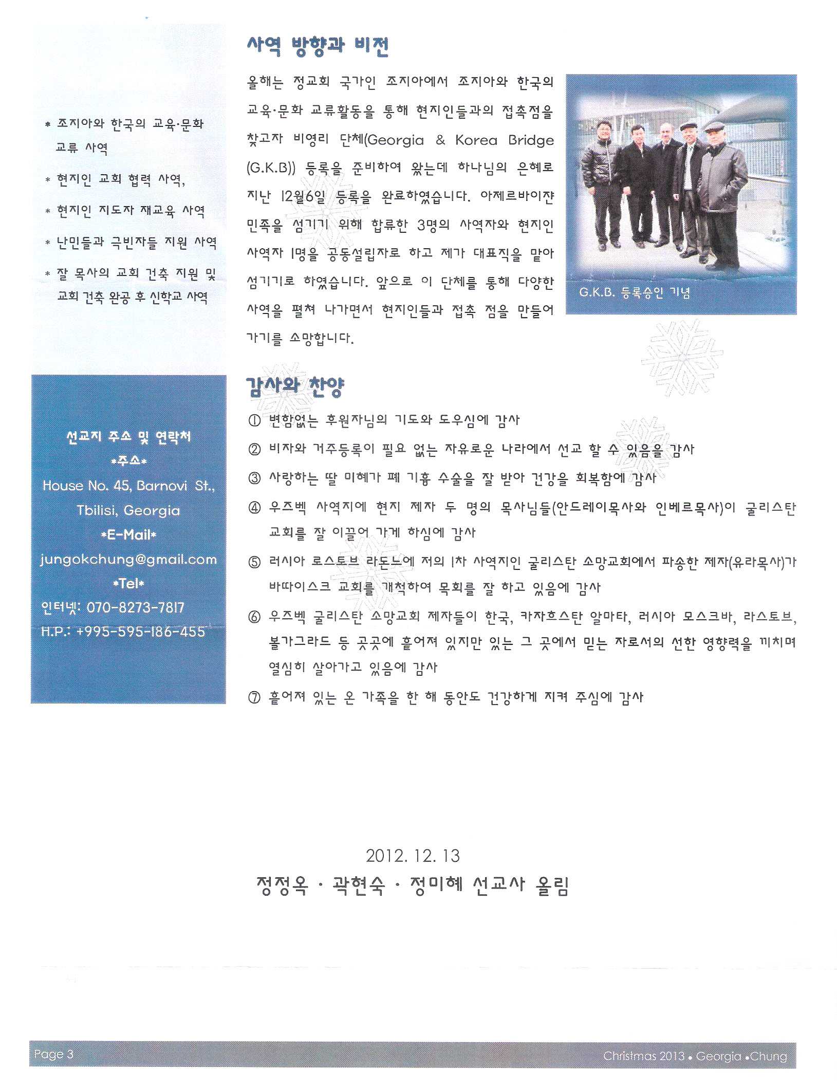 사본 -스캔0004.jpg