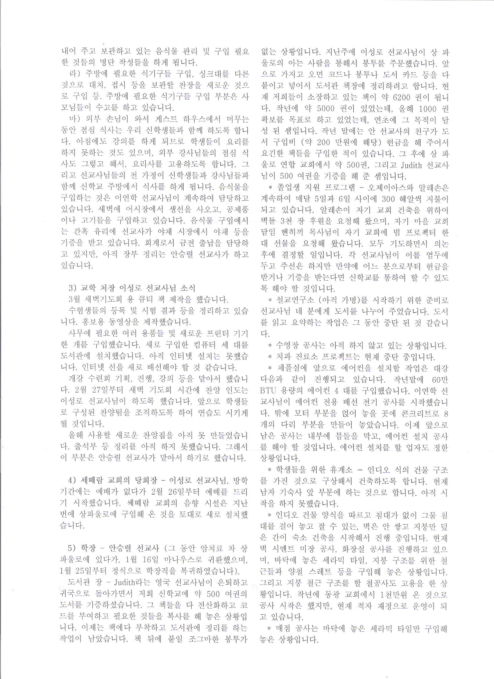 2월 아마죤0002.jpg